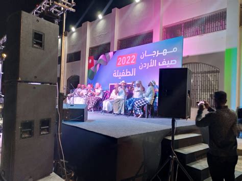 مهرجان صيف الأردن 2022 رئاسة الوزراء