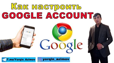 КАК НАСТРОИТЬ ГООГЛЕ АККАУНТ КАК УПРАВЛЯТЬ ГООГЛЕ АККАУНТ GOOGLE ...