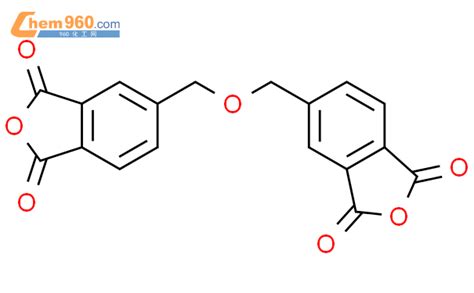 2033079 29 5 1 3 Isobenzofurandione 5 5 oxybis methylene bis CAS号