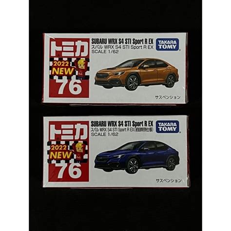 多美 tomica 紅盒 76 速霸陸 subaru wrx sti sport r ex 一般 初回 二台 一組 蝦皮購物