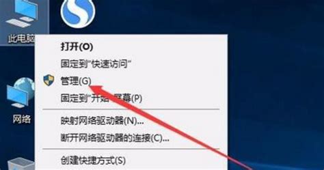 获取win10管理员权限解决文件夹访问被拒绝问题360新知