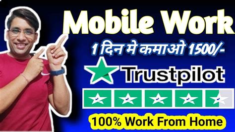 Sirf Copy Paste Karke Paise Kamao Work From Home Jobs Online Jobs At