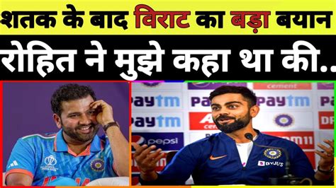 Breaking News Virat Kohli Ne 49th Century Lagate Hi Diya Bada Bayan