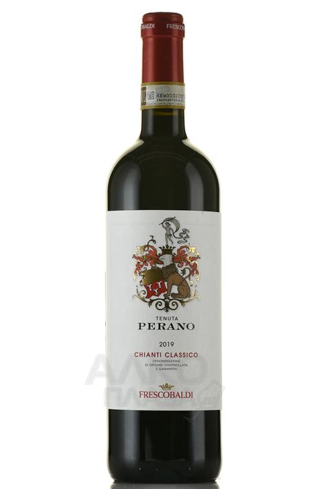 Frescobaldi Tenuta Perano Chianti Classico