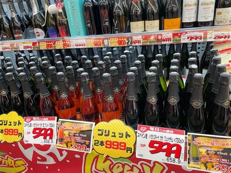 【コスパ最強スパークリングワイン】ロピアのcavaを飲み比べてみました │70年代80年代fanブログ