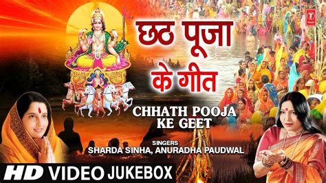 Top 999 Chhat Pooja Images Amazing Collection Chhat Pooja Images Full 4k