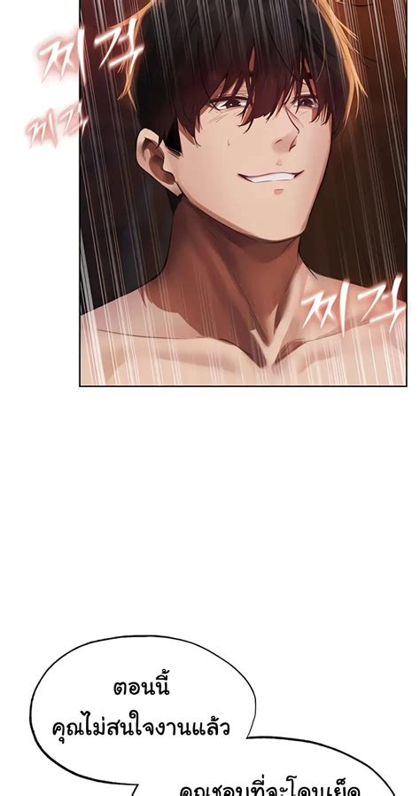 MILF Hunter From Another World 21 ROM Manga โดจน มงงะ มงงะวาย โดจนวาย 18