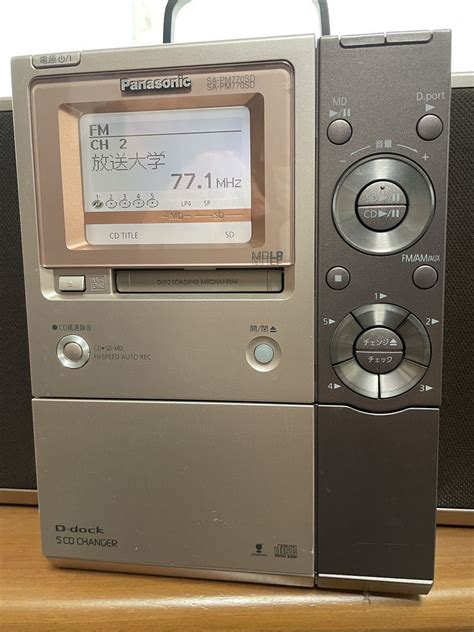 Panasonic Sa Pm Sd Minidisc Wiki