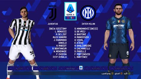 SERIE A SCOREBOARD 2022 For PES 2017