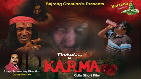 Karma Odia Short Film Bajrang Creations Youtube