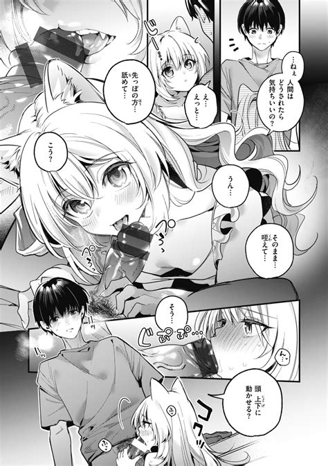 Ameiro Prologue Candy Like Prologue Page 153 Nhentai Hentai Doujinshi And Manga