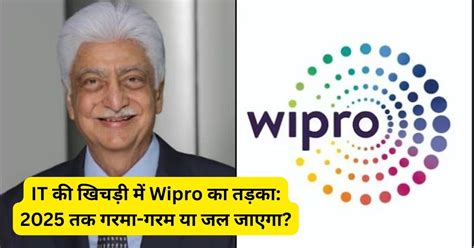 Wipro Share Price Target 2025 FinTechGuruGyan