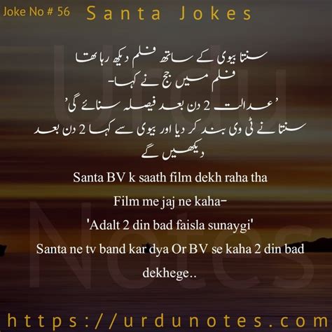 Best santa banta jokes in urdu – Artofit