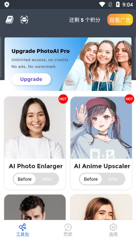 Ai App Ai Ai Image Creator V