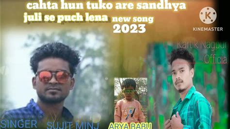 Cahta Hun Tumko Are Sandhya New Nagpuri Song Sujit Minj2023 Youtube