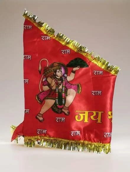 SkyWins Jai Shree Ram Flag Printed Hanuman Ji Dwaj Jhanda Triangle For