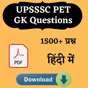 How To Prepare For UPSSSC PET Exam Tips Strategy Jankari Hub