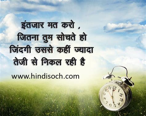 50 Short Hindi Quotes And Life Motivational Quotes In Hindi