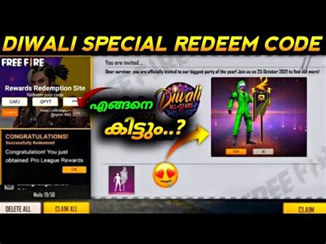 How To Claim Diwali Special Redeem Code YouTube