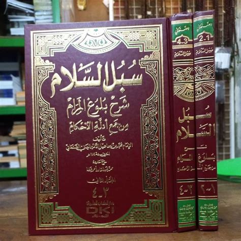 Jual Kitab Subulus Salam Subulussalam Subulus Salam Syara Mulughul