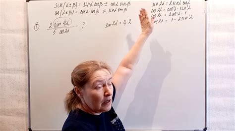 ЕГЭ. ТРИГОНОМЕТРИЯ-3. ДВОЙНОЙ УГОЛ, ПОНИЖЕНИЕ СТЕПЕНИ.... - YouTube