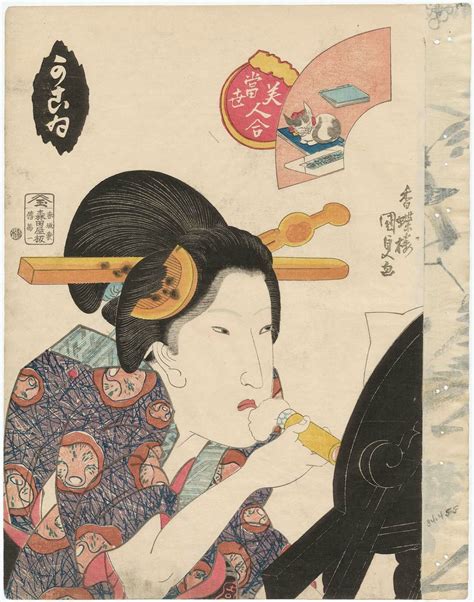 Utagawa Kunisada Kao From The Series Contest Of Present Day