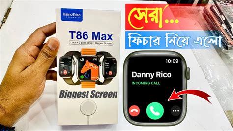 সর ফচর নয এল Haino Teko T86 Max SmartWatch Full Display