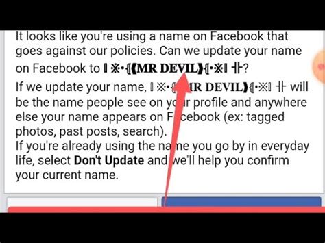 How To Make Unique Name Facebook Account New Trick Just No Accept