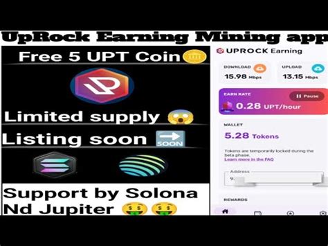 Uprock New Mining App Support By Solana Nd Jupiter Listing Soon