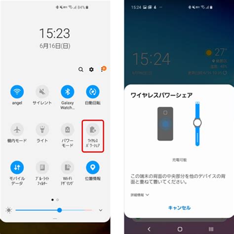 Galaxyやandroidスマホの便利機能7選 二本指や手のひらスワイプ操作など｜kddi トビラ