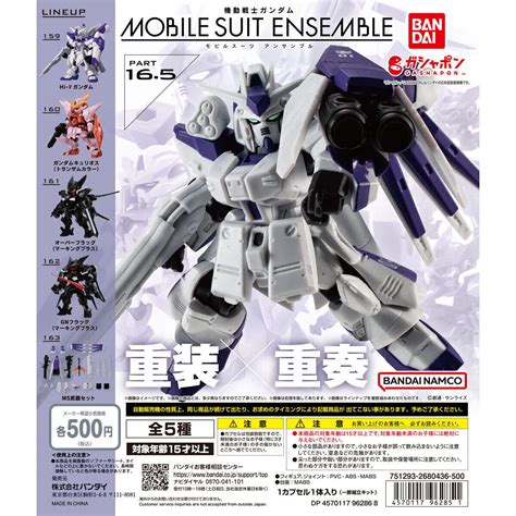 Mua Mobile Suit Gundam Mobile Suit Ensemble 165 Complete Set Of 5