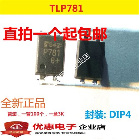 Piezas Nuevo Original Tlp Gb P Gb P Gr Dip Chips De