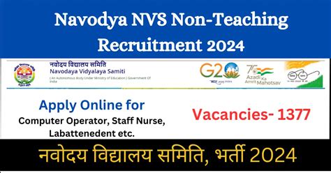 Navodya Nvs Non Teaching Recruitment Apply Online For Posts