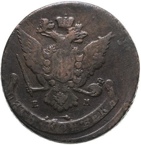 Монета Екатерины II 5 копеек 1766 ЕМ стоимостью 1516 руб.