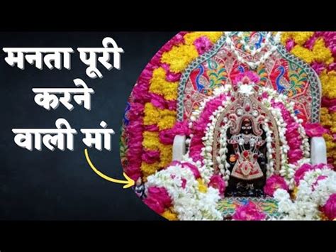 कल मत मदर मथर कट Kali Mata Mandir Mathura Cantt kali mata