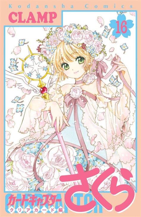 Cardcaptor Sakura Clear Card Edici N Especial