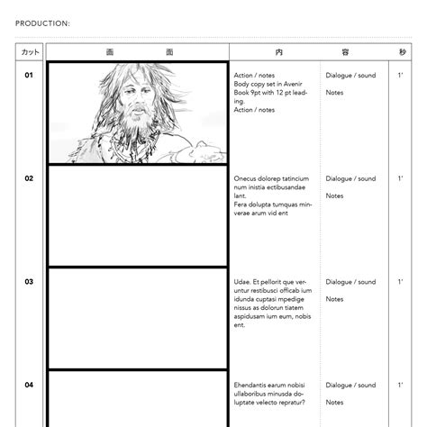 InDesign Japanese Anime Storyboard Template For 16 9 Films Templates