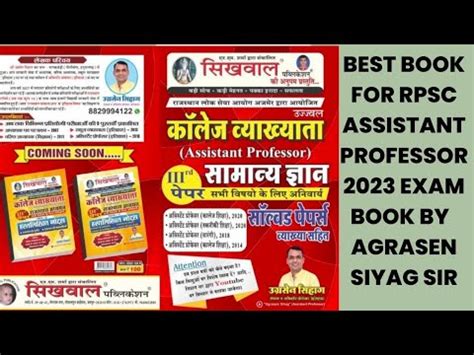 Best Book For Rpsc Assistant Professor Rajasthan Gk Solved Paper