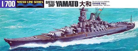 1700 Ijn Yamato Battleship Waterline Mmd Military Model Distributors