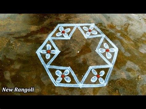 Ugadi Special Star Kolam Panguni Madham Star Kolam Easy Beginner