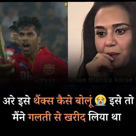 Preity Zintas Reaction On Shashank Winning The Match Was Funny