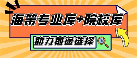 留学如何选校选专业？知己知彼，才能收获名校录取！ 知乎