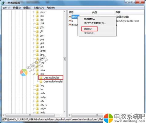 W7系统打开浏览器就死机如何解决 电脑系统吧