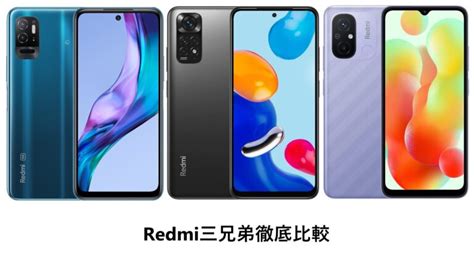 Redmi Note 10t、redmi Note 11、redmi 12cの違い・比較レビュー