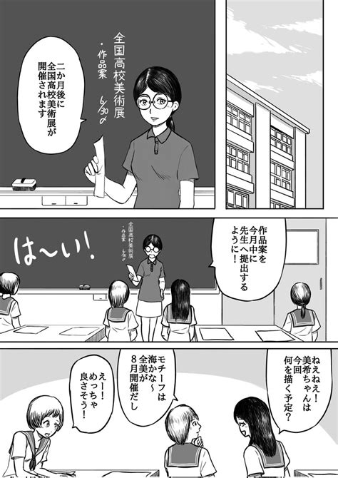 「③ 」腹ぺこ ららばいhungry Lullaby漫画・イラスト垢の漫画