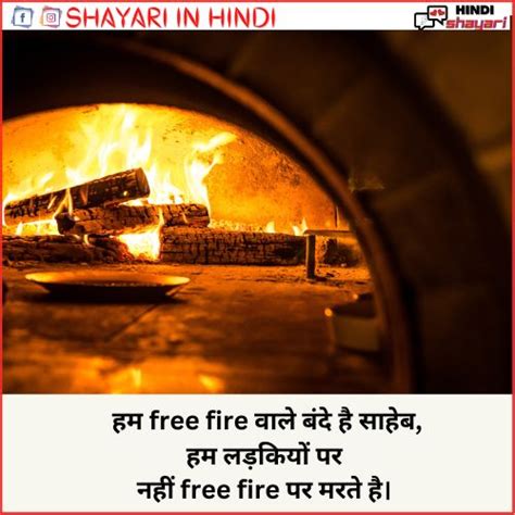 Free Fire Shayari फ्री फायर शायरी New Photo Style Fire Shayari In