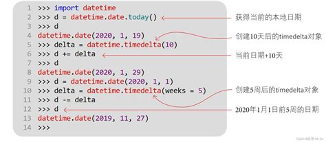 0基础学习python完整教程：11 常用的内置模块 Python内置模块怎么学 Csdn博客