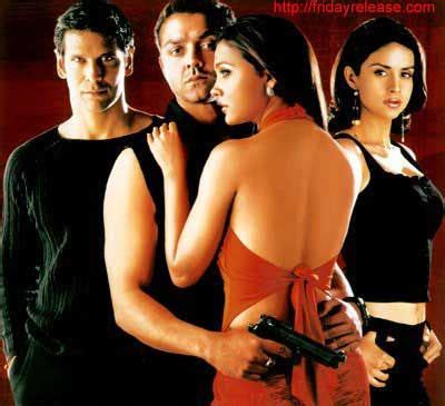 Jurm 2005 Poster Wallpapers