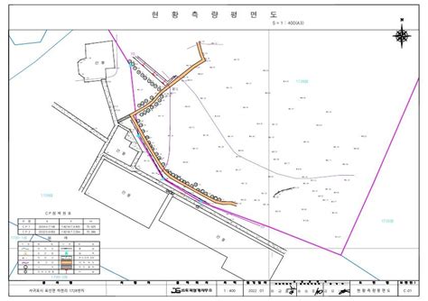 현황측량 주js토목설계사무소 사업실적