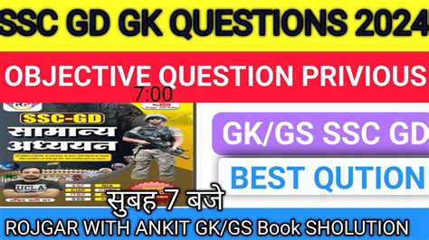 Ssc Gd Gs Class Ssc Gd Gs Practice Set Ssc Gd Gk Gs Pyq